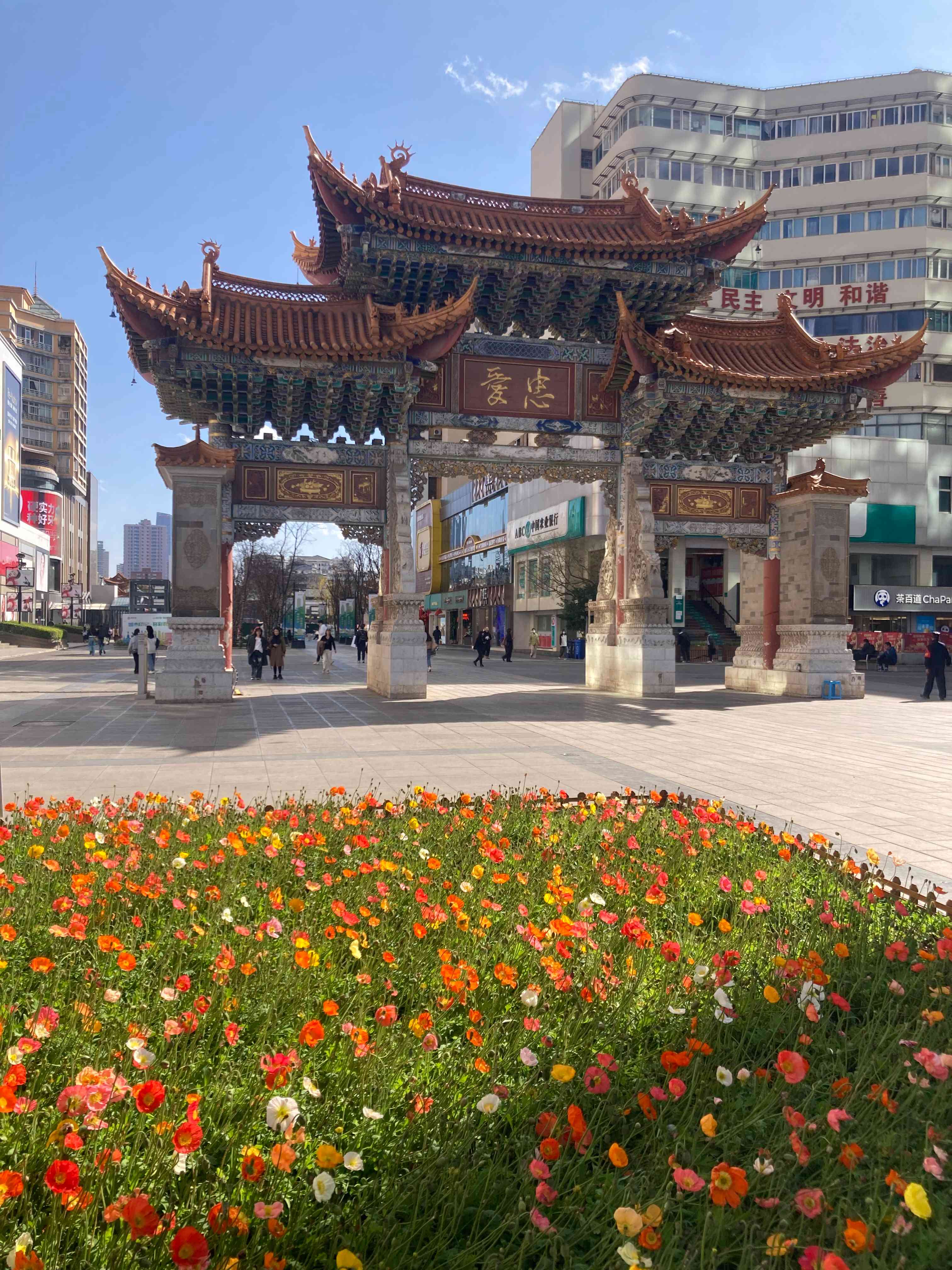 Chinese Historical Gate in the center of Kunming